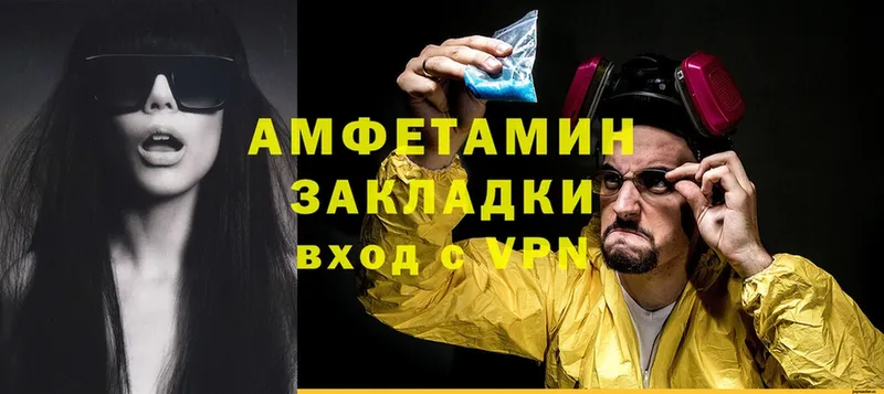 Amphetamine VHQ  mega онион  Осташков 