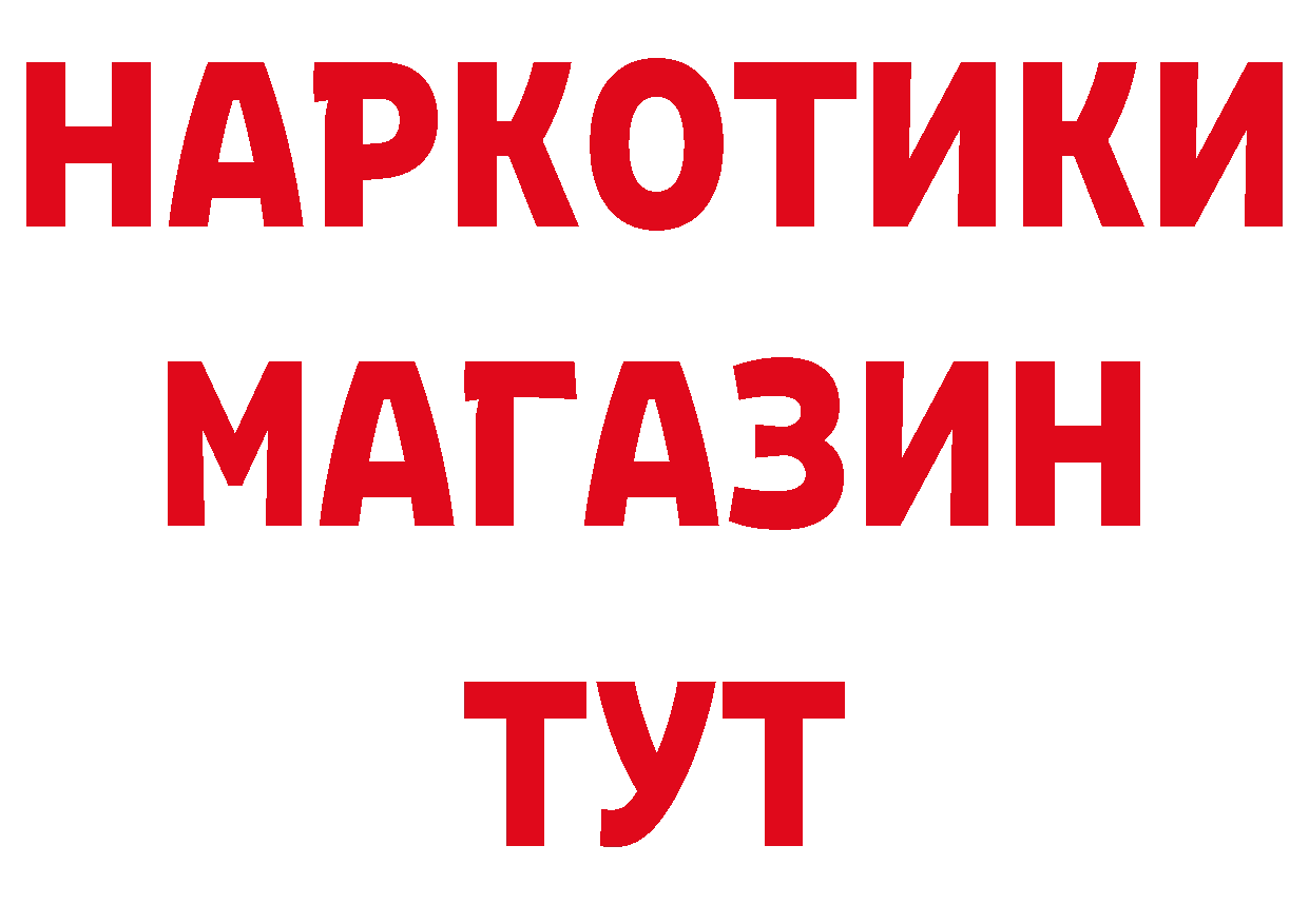 ЭКСТАЗИ XTC вход это hydra Осташков